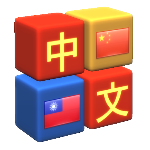 Chinese Drop logo