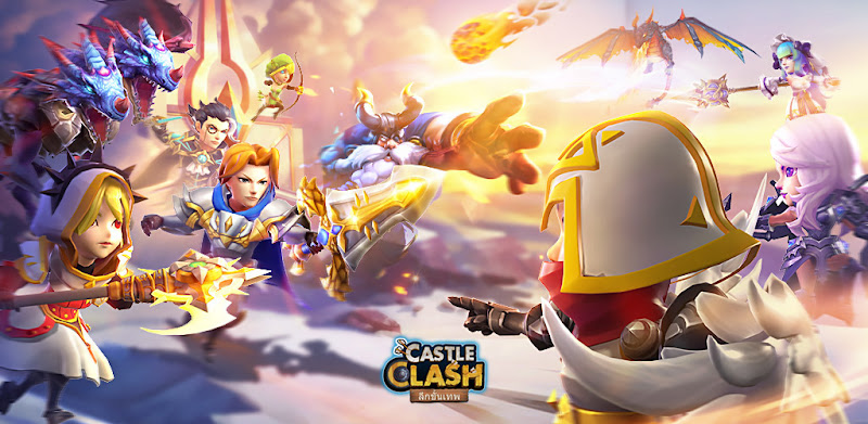 Castle Clash: ผู้ครองโลก