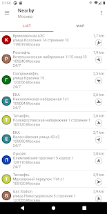 Предварительный просмотр приложения