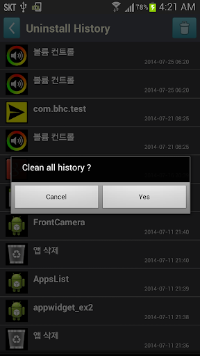 Uninstaller App Uninstall