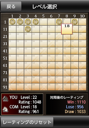 Game screenshot ザ・チェス hack