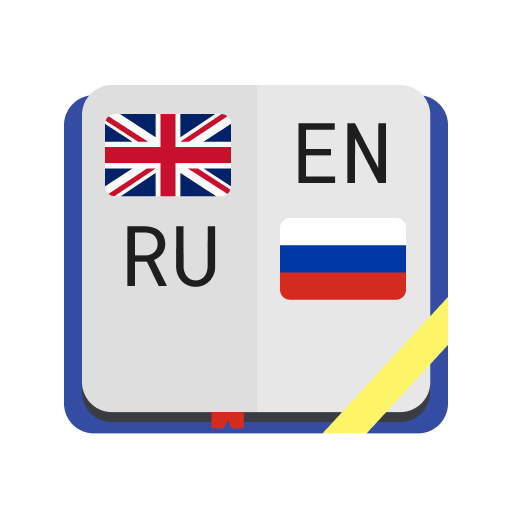 Англо-русский словарь 7 в 1 logo