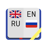 Англо-русский словарь 7 в 1 Грамматика Разговорник