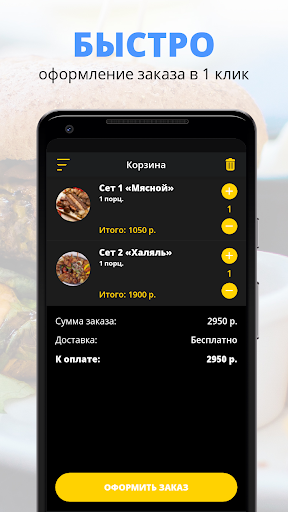 Замок Зацаревья Screen 3
