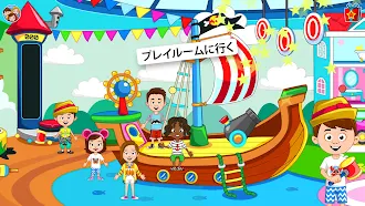 Game screenshot My Town : Hotel ホテル apk download