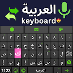 Arab Arabic Keyboard 2024