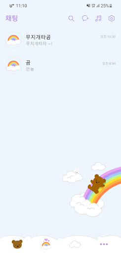 [SSOM]rainbowbear_TALK Screen 2