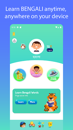 Android application Learn Bengali For Beginners screenshort