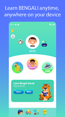Learn Bengali For Beginnersのおすすめ画像1