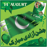 Cover Image of Tải xuống Pak flag photo frame 14 august 1.0 APK