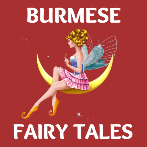 Myanmar Fairy Tales logo