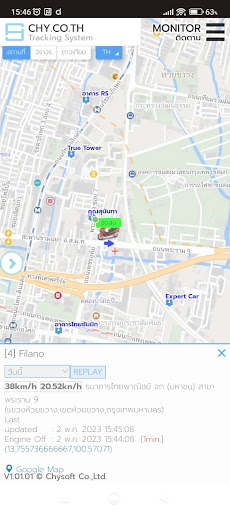 Android application CHY IOT screenshort