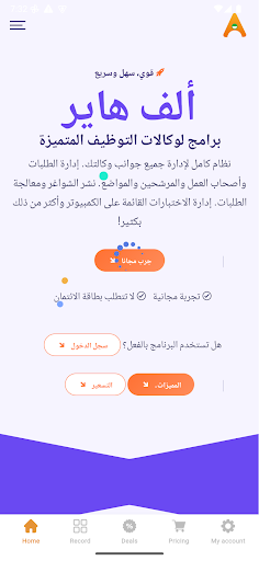 ألف هاير