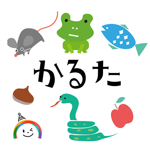 かるたあそび　大人も楽しめる学習アプリ logo