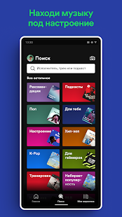 Unknown app Screenshot
