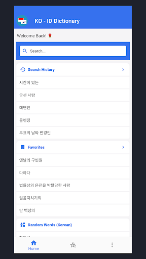 KOREAN - INDONESIAN Dictionary