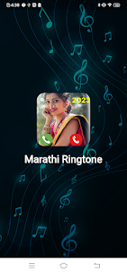 Marathi Ringtone मराठी रिंगटोन