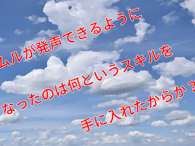 [最も人気のある！] 転生したらスライムだった件 漫画 アプリ 218641-転生したらスライムだった件 漫画 アプリ