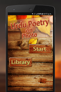 Urdu Poetry On Photo 1.1 screenshots 1