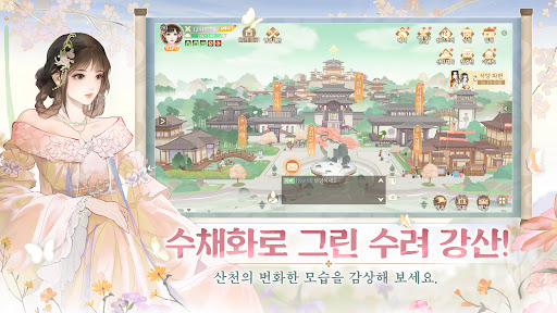 능운낙 Screen 2