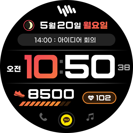 샘워치 PointColor 33 screenshot 31