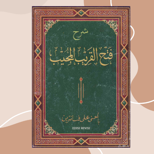Syarah Fathul Qorib Makna Jawa Logo