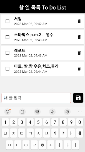 App preview
