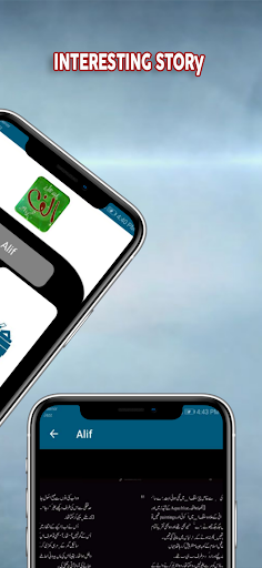 ALIF Interactive Urdu Novel Screen 3