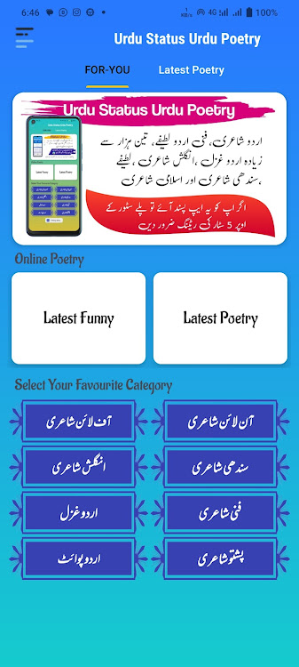 Urdu Poetry Urdu Status - 9.1 - (Android)