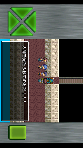 ガイラルディア幻想3 screenshot 11