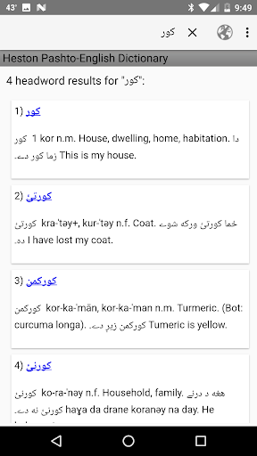 Heston Pashto-English Screen 2