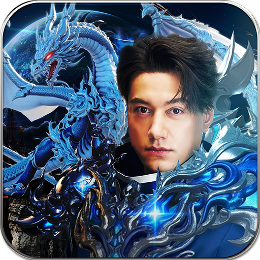 The Legend of the Dragon โค้ดรางวัลพิเศษสำหรับ LDPlayer