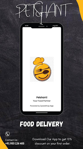Android application Petshanti screenshort
