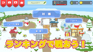 Online Yuki Gassen DX - Screenshot 3