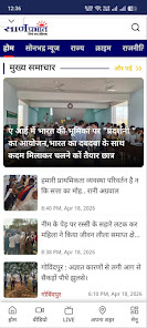 Screenshot image