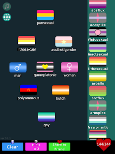 LGBT Flags Merge! 0.0.17000_25af13d APK screenshots 13