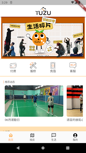 Yuzu Screen 2