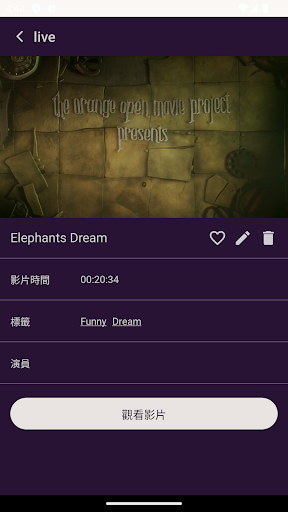 VPONE Screen 3