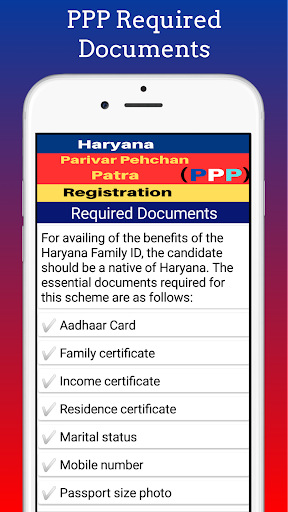 Haryana PPP Parivar Scheme Reg