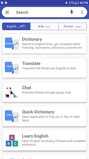 Android application English to Urdu Dictionary screenshort