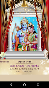 Hare Rama Hare Krishna – Apps no Google Play