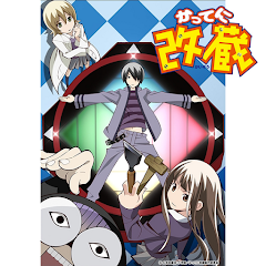 かってに改蔵 かってに改蔵 التلفزيون على Google Play
