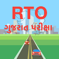 RTO exam test online gujarati