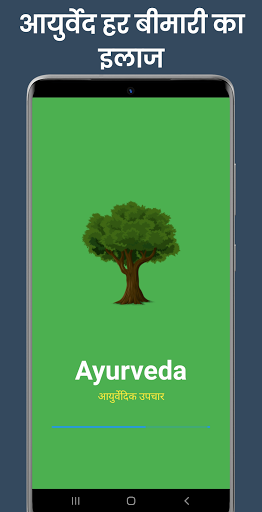 Ayurveda App-Ayurvedic Upchar Screen 2