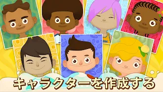 Game screenshot Dirty Kids hack