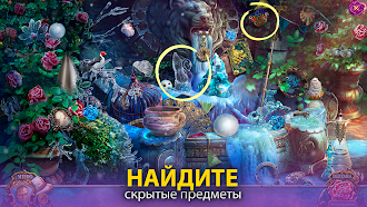 Game screenshot Живые Легенды: Незваные mod apk