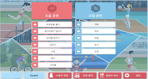 SB 클래식 Screenshot 1 - AppWisp.com