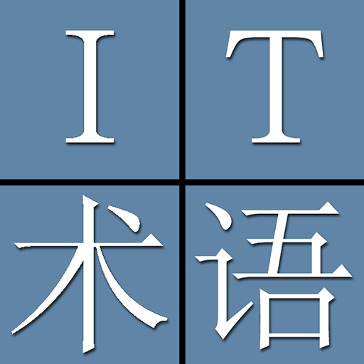 IT and Computer Dict. (J-C) logo