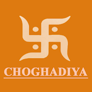 Shubh Choghadiya Muhurat Hindi App with Rahu-Kaal.