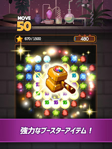 スクリーンショット画像